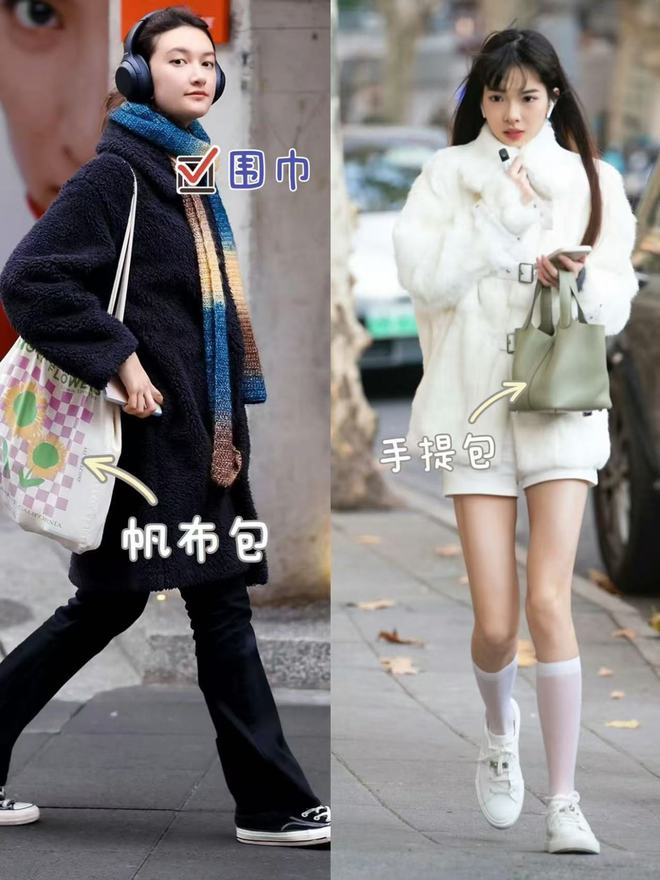 街的“皮草+运动鞋”却个个洋气又好看球盟会网站入口上海女生是真会穿！满大